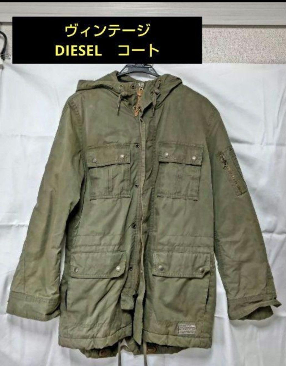 ヴィンテージ DIESEL ミリタリーコート|PayPayフリマ
