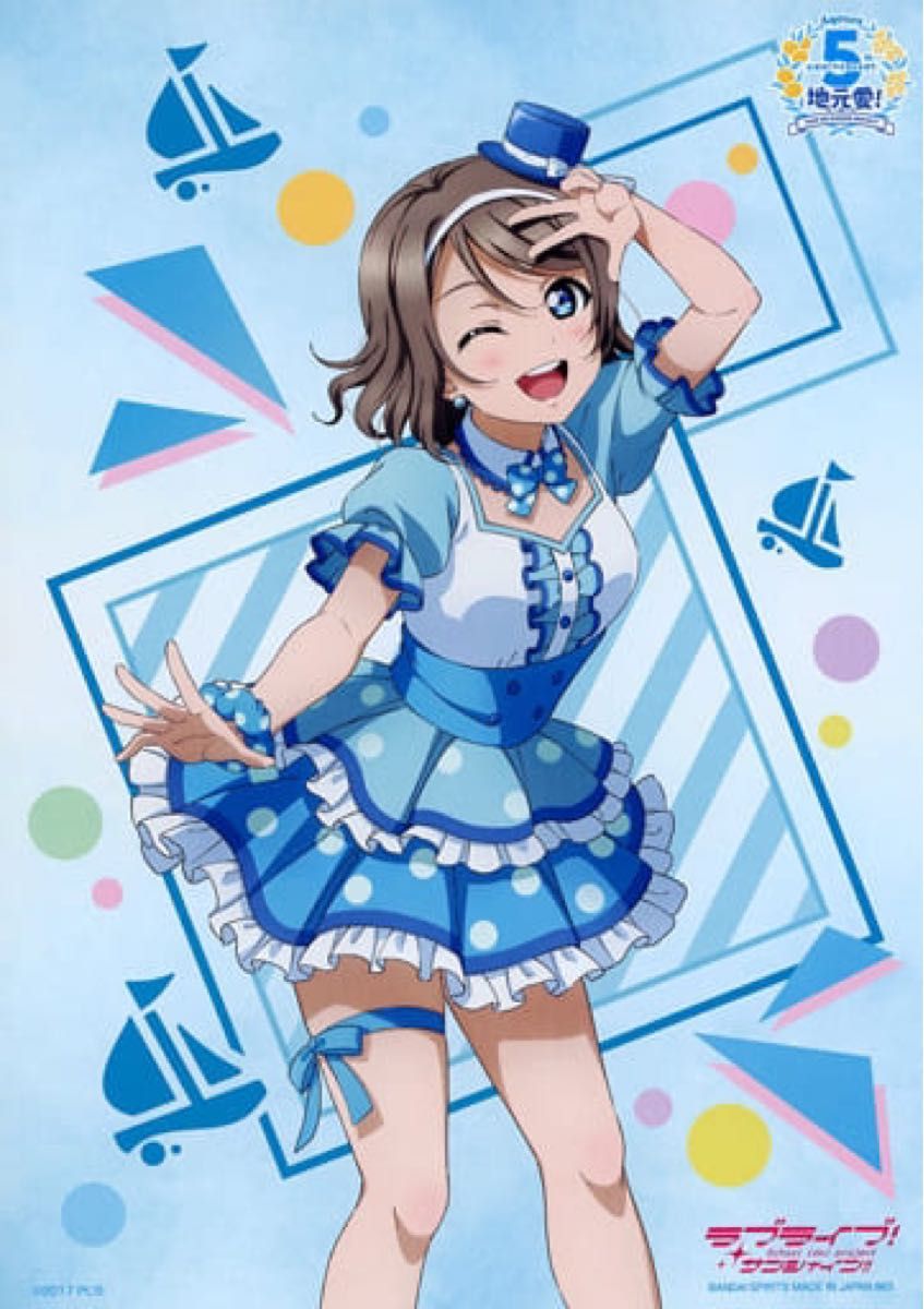 ラブライブ サンシャイン 5周年展示会 Aqours 想いよひとつになれ 渡辺曜 渡辺曜 ~想いよひとつになれ~描きおろしイラストボード 「一番