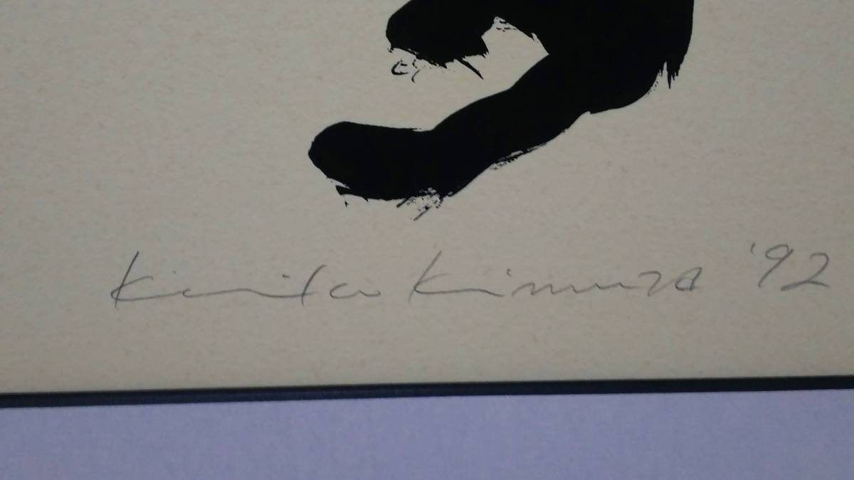  tree . katsura tree . silk screen [Walk&Work]1992 year autograph autograph genuine work guarantee 25/30 74x59cm woodcut illustrator art design 23101