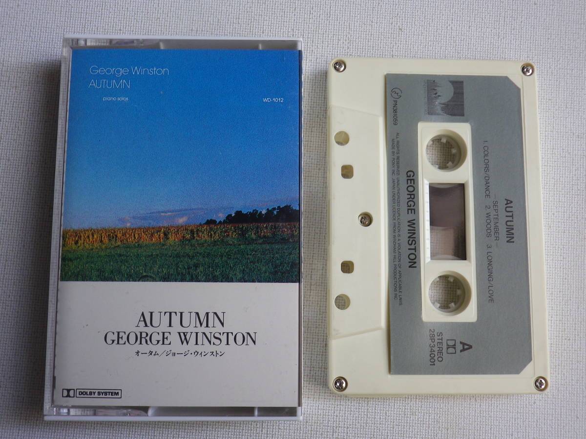 ◆カセット◆ジョージウィンストン　GEORGE WINSTON / AUTUMN ウィンダムヒル　中古カセットテープ多数出品中！_画像1