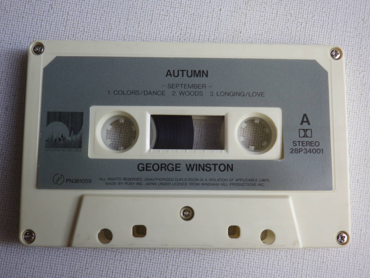 ◆カセット◆ジョージウィンストン　GEORGE WINSTON / AUTUMN ウィンダムヒル　中古カセットテープ多数出品中！_画像5