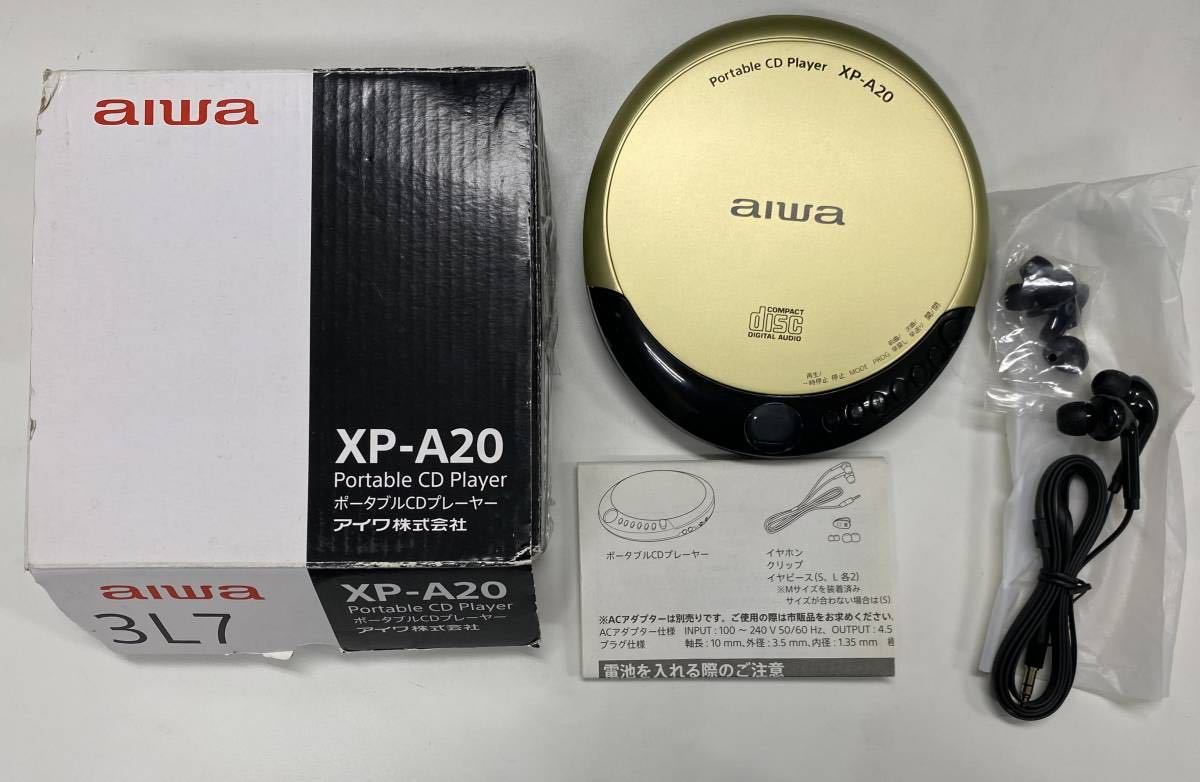 動作確認済 新品未使用 AIWA XP-A20 ポータブルCDプレーヤー 送料無料