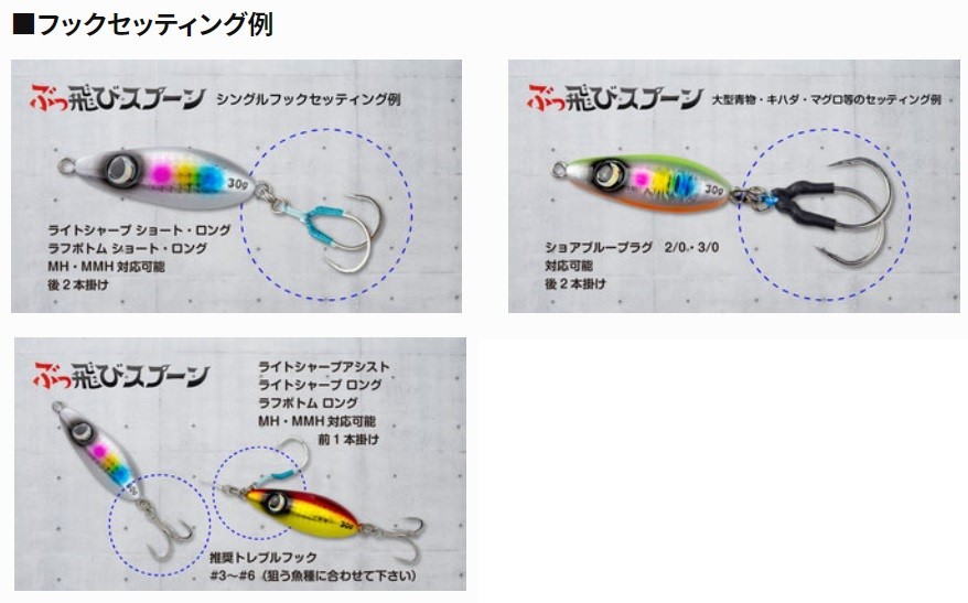 ジャンプライズ ぶっ飛びスプーン 30g フルシルバー #07_画像5