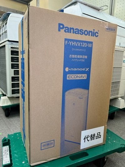 通販 □未開封品 パナソニック 衣類乾燥除湿機 F-YHVX120-W□リコール