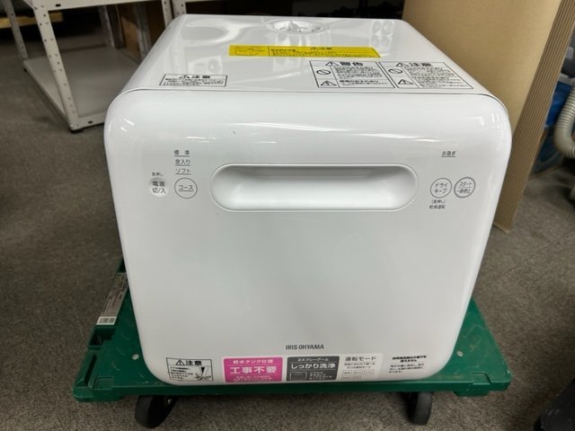 美品　2020年製　アイリスオーヤマ　食器洗い乾燥機 ISHT-5000-W■取説有り