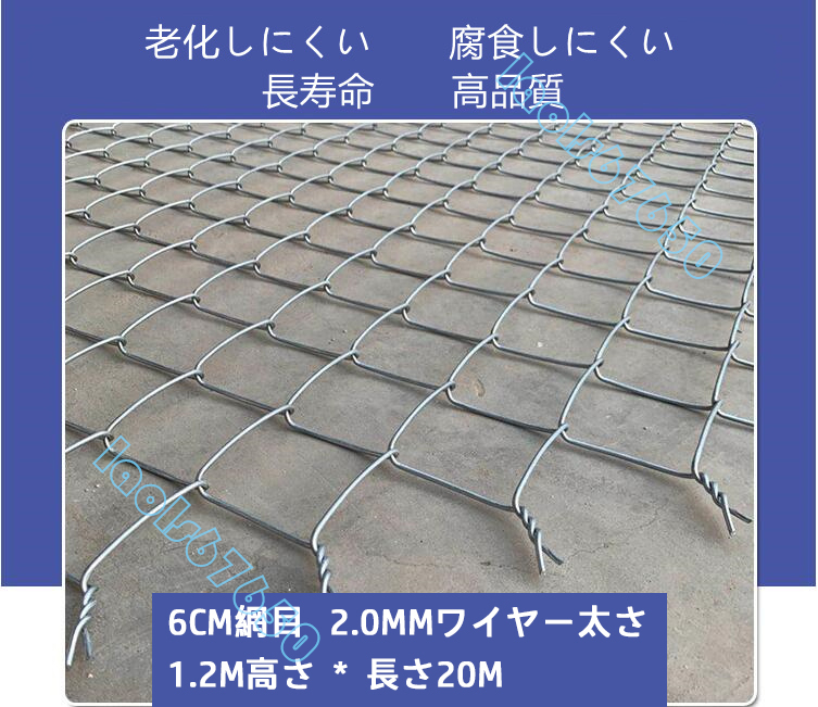  iron line fence guard rail wire link fence . fish . segregation protection cow .. breeding net dog dog Ran zoo fender s1.2M height * length 20M