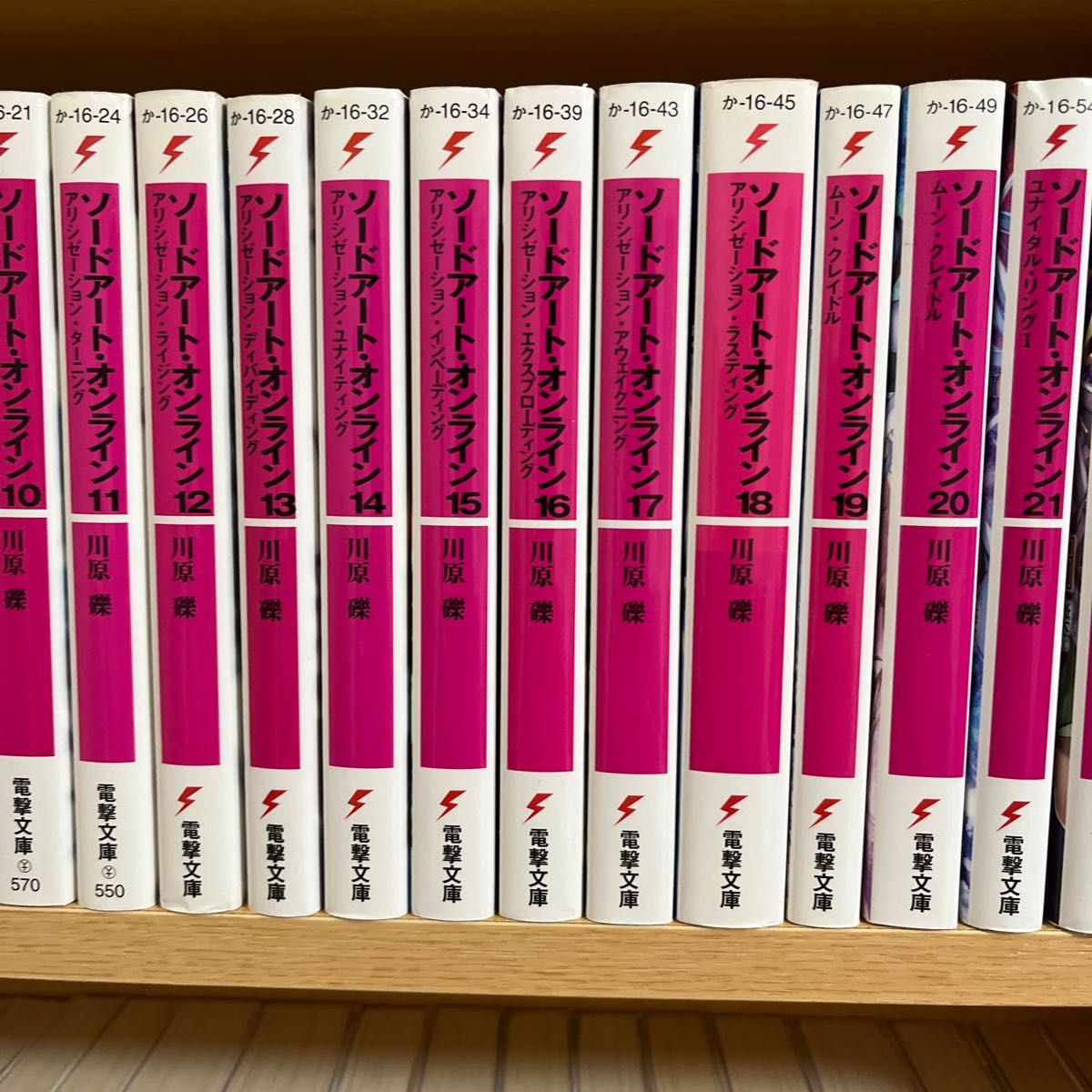 ソードアート・オンライン　全巻セット　22巻のみ抜け　　プログレッシブ全巻