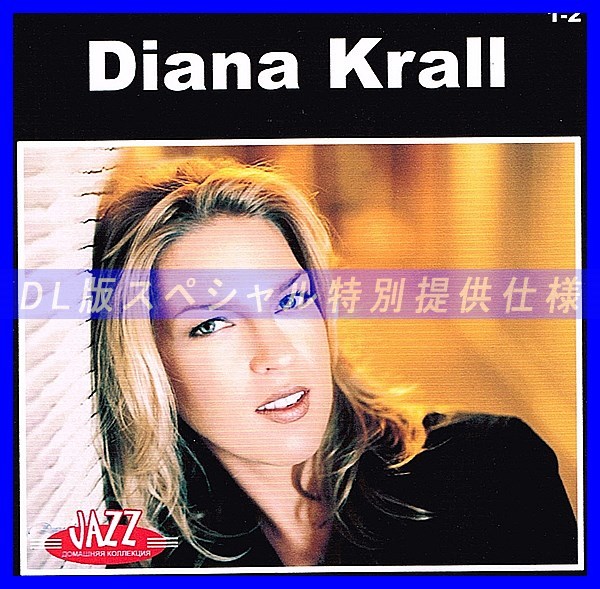 【特別仕様】DIANA KRALL [パート1] CD1&2 多収録 DL版MP3CD 2CD♪_画像1