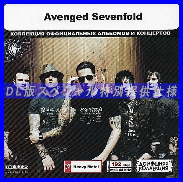 【特別仕様】AVENGED SEVENFOLD 多収録 DL版MP3CD 1CD◎_画像1