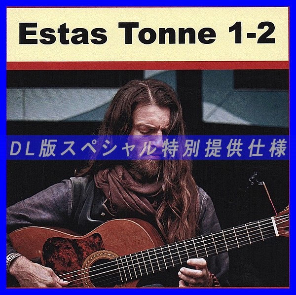 【特別仕様】ESTAS TONNE CD1&2 多収録 DL版MP3CD 2CD∞_画像1