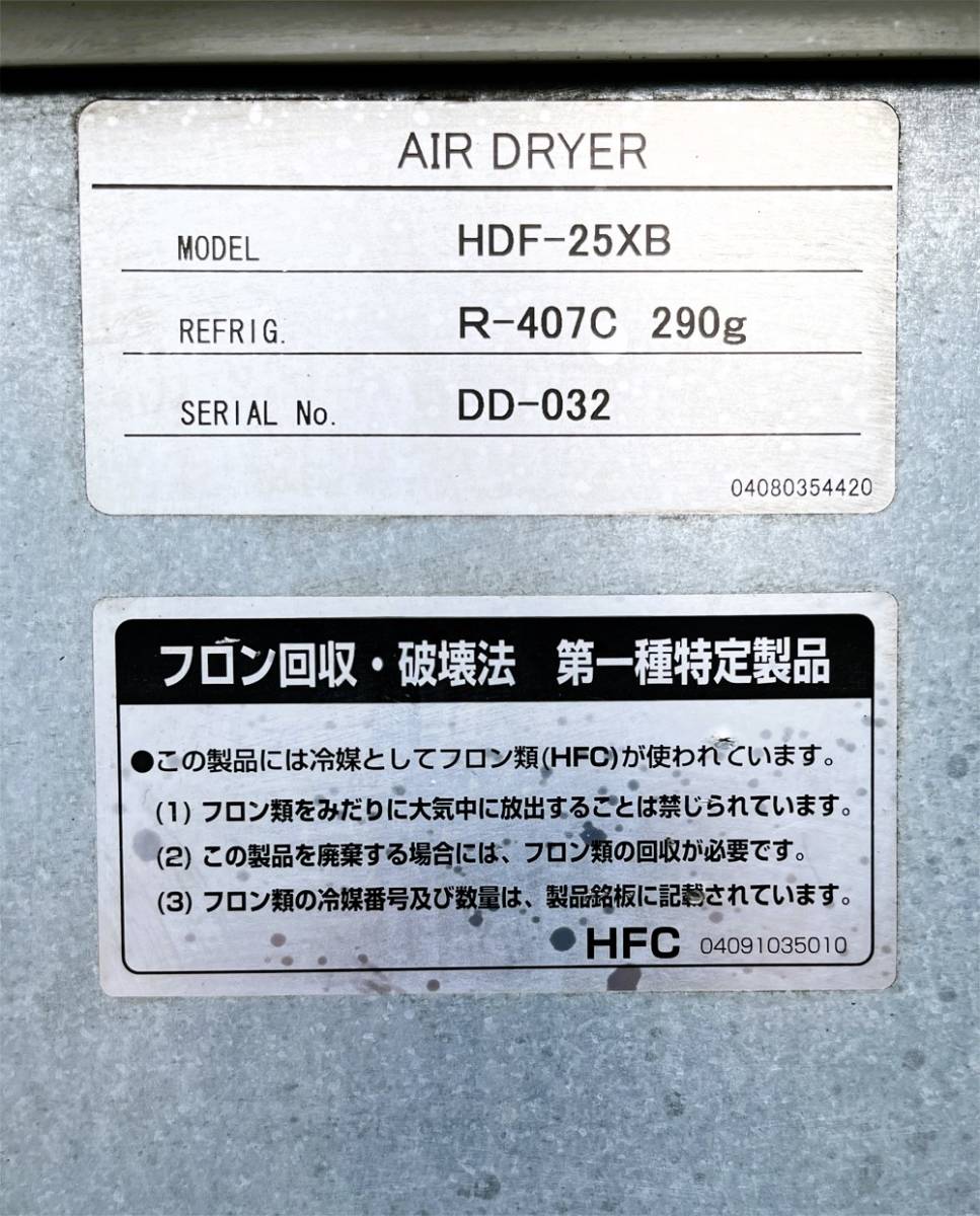 日本限定モデル】 日立 PBD-7.5M5 ドライヤー内蔵パッケージ