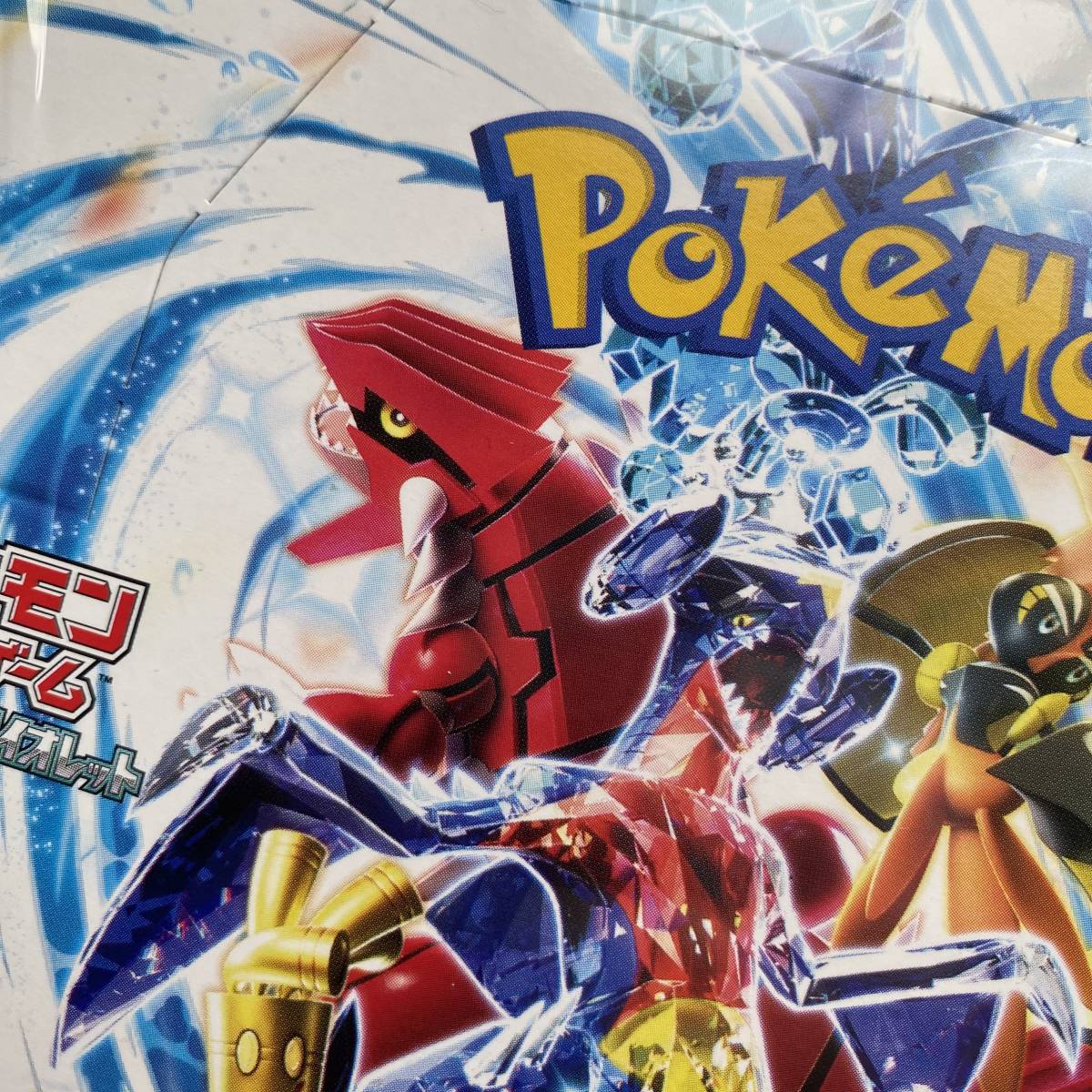 【送料無料】新品 未開封 シュリンク付き ポケモンカードゲーム スカーレット&バイオレット 強化拡張パック レイジングサーフ 3BOXセット_画像9