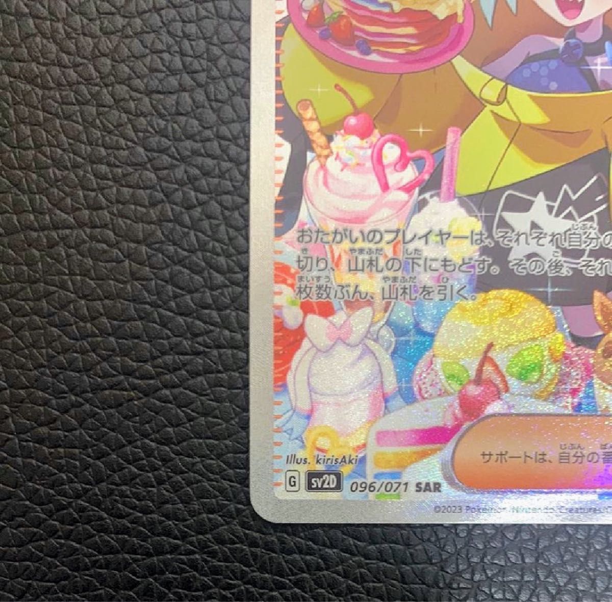 ナンジャモ sar クレイバースト ポケモンカード ポケカ|Yahoo ナンジャモ sar クレイバースト ポケモンカード ポケカ|Yahoo
