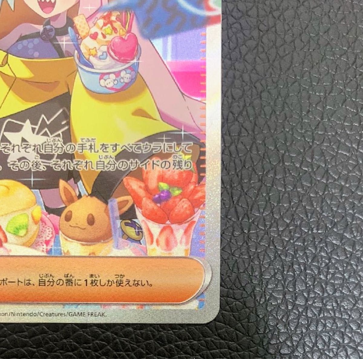ナンジャモ sar クレイバースト ポケモンカード ポケカ|Yahoo ナンジャモ sar クレイバースト ポケモンカード ポケカ|Yahoo