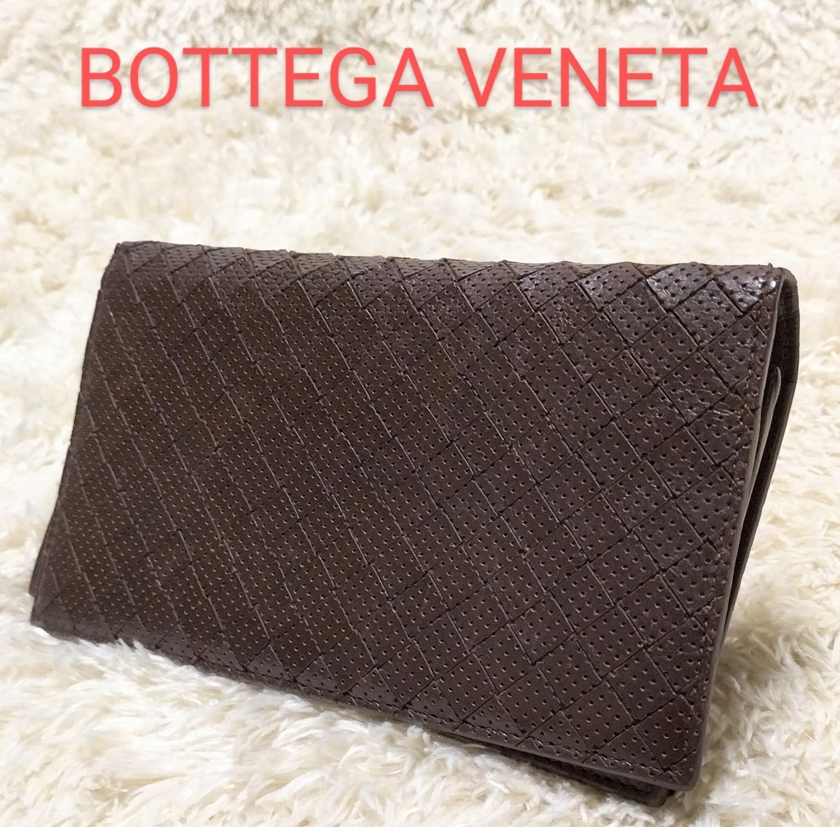 【良品★】BOTTEGA VENETA イントレッチオミラージュ 二つ折り長財布/茶◆ボッテガヴェネタ_画像1