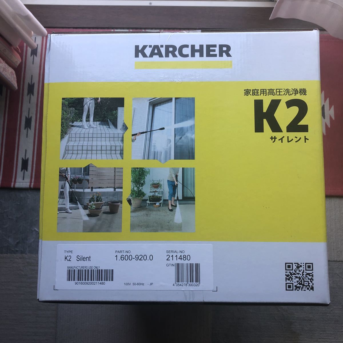 未開封品　ケルヒャー KERCHER　K2_画像3