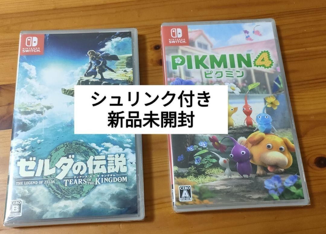 Nintendo Switch ピクミン4 ＆ ゼルダの伝説 ティアーズオブザ