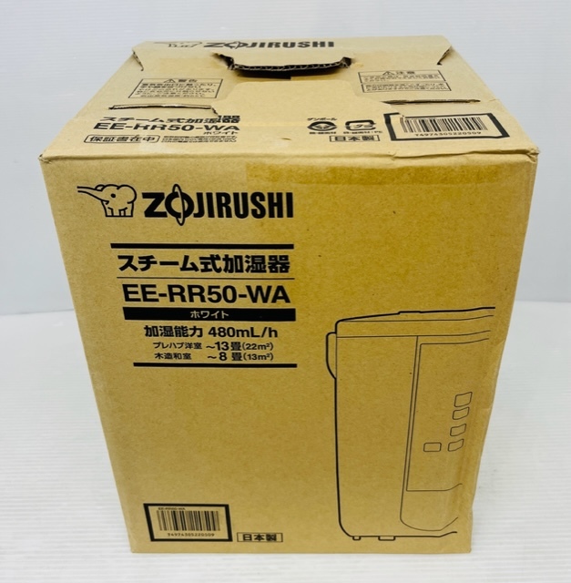 半額】 CZO2309 未使用 3.0L ホワイト 2022年式 スチーム式加湿器 EE