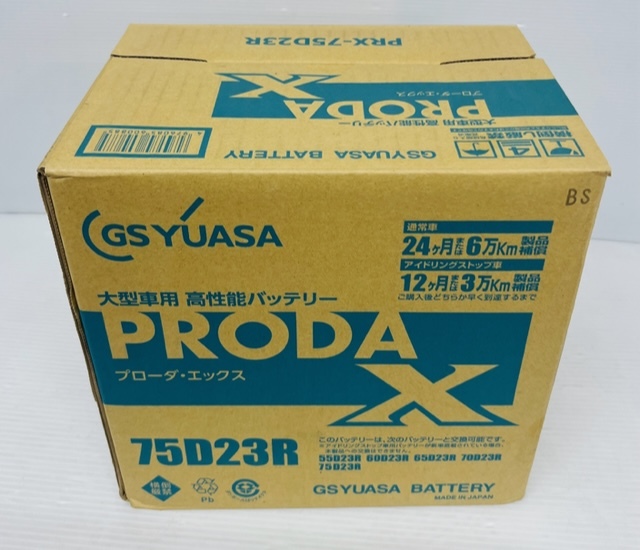 ZO2351 GS YUASA/ji-es Yuasa PRX-75D23L высокая эффективность большой машина соответствует аккумулятор старый :PRN-75D23L холостой ход Stop машина соответствует 