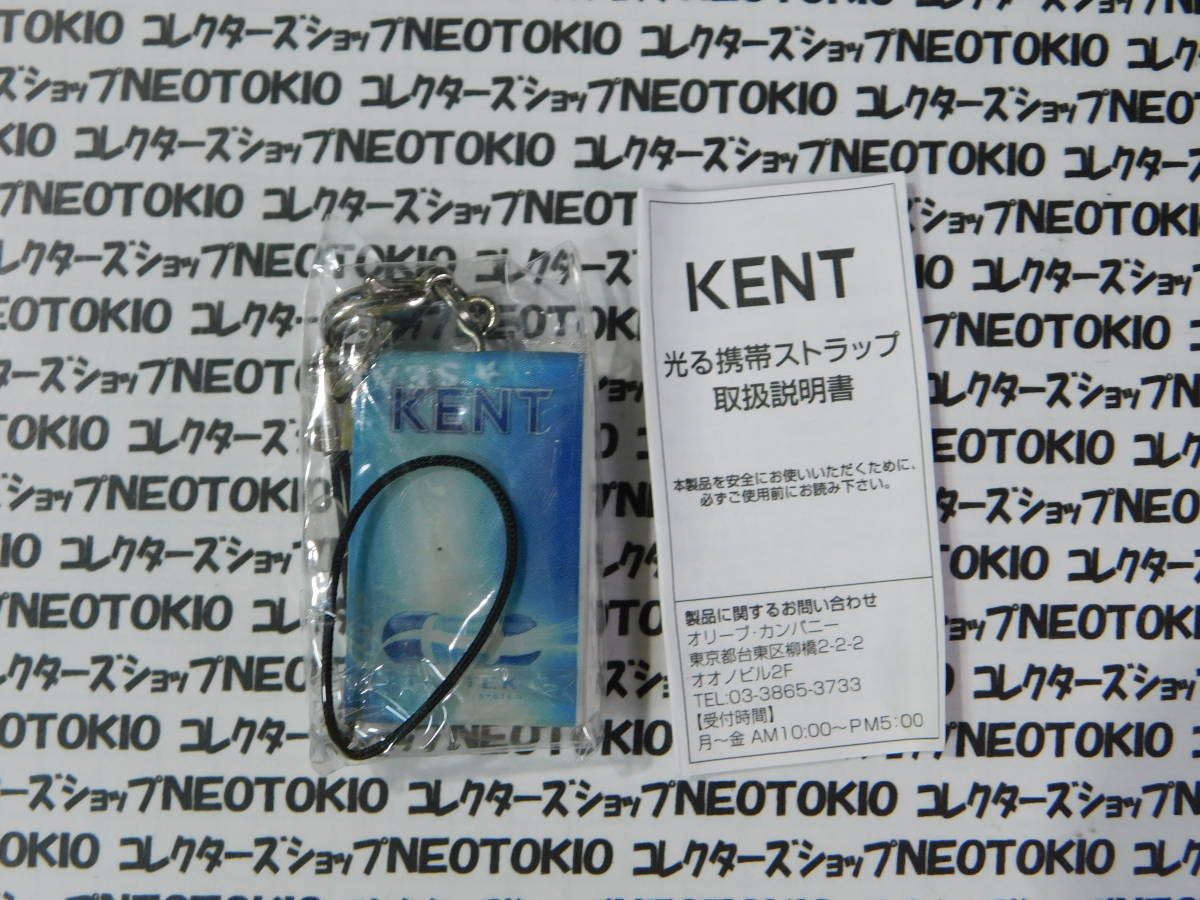 非売品 KENT 光る携帯ストラップ・S_画像1