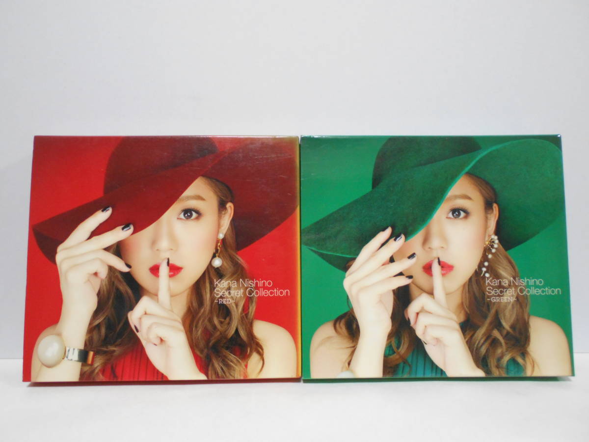 【2点セット】西野カナ Secret Collection ~RED~ & ~GREEN~ 初回生産限定盤 両方CD＋DVD_画像1