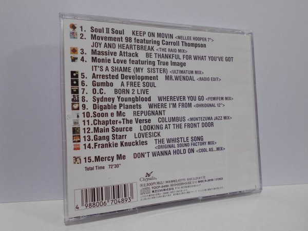 Free Soul '90s Yellow Edit CD 帯付き Soul II Soulb Movement 9 Massive Attack Monie Love freesoul_画像2
