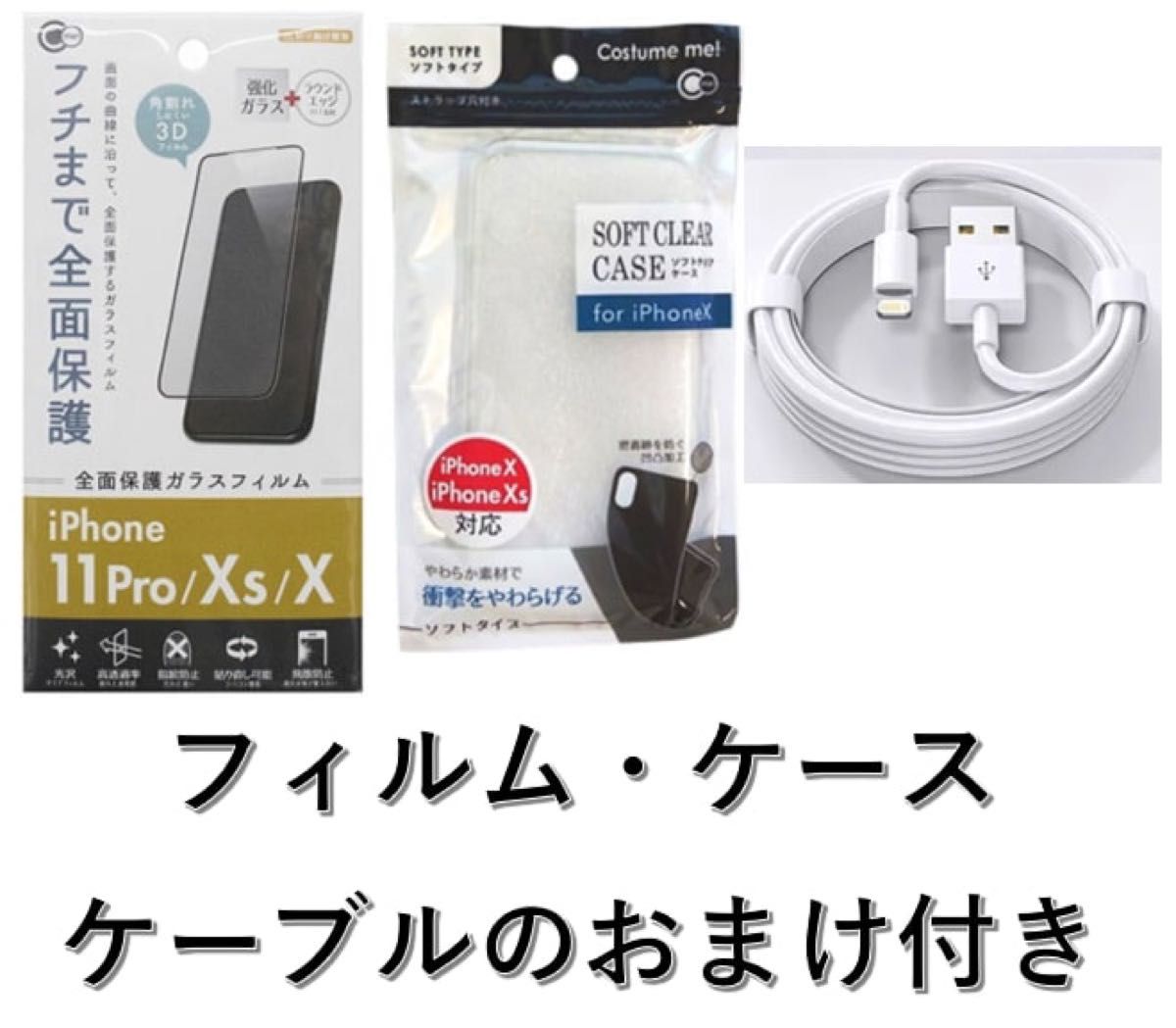 iPhone Xs Gold 512 GB SIMフリー【新品 電池 100%】
