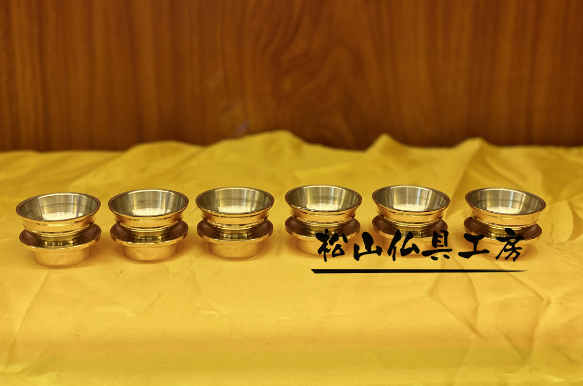 松山仏具工房出品」密教法具 前具 一面器 真鍮製 20点セット 松山仏具工房出品」密教法具 前具 一面器 真鍮製 20点セット