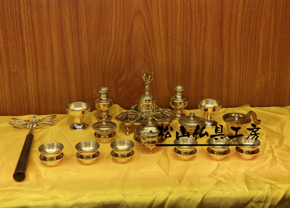 松山仏具工房出品」密教法具 前具 一面器 真鍮製 20点セット 松山仏具工房出品」密教法具 前具 一面器 真鍮製 20点セット