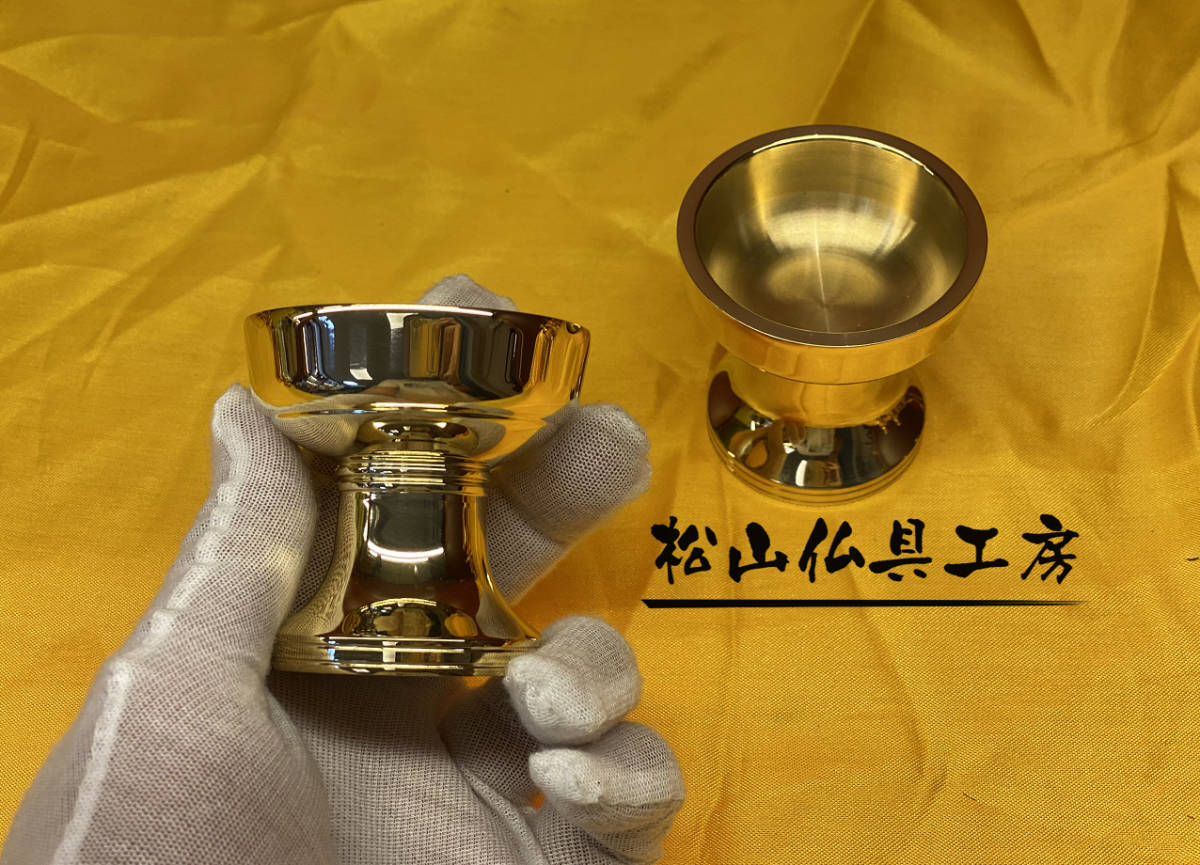 松山仏具工房出品」密教法具 前具 一面器 真鍮製 20点セット 松山仏具工房出品」密教法具 前具 一面器 真鍮製 20点セット