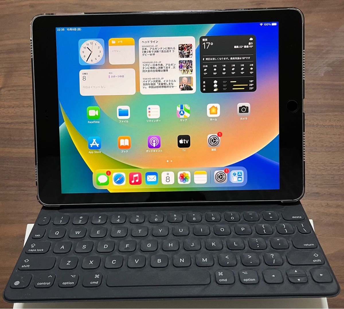 iPad Pro 9.7インチ 256GB Wi-Fi+Cellularモデル+Smart Keyboard