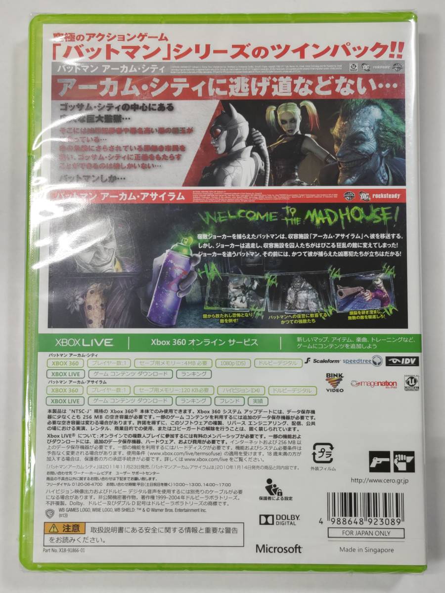 新品！XBOX360 バットマン：アーカム ツインパック_画像2