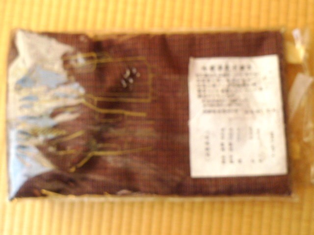 手織り紬 紳士服地着分 吉田芳一作品 作家物 結城紬 茶系統 定価26万円の画像8