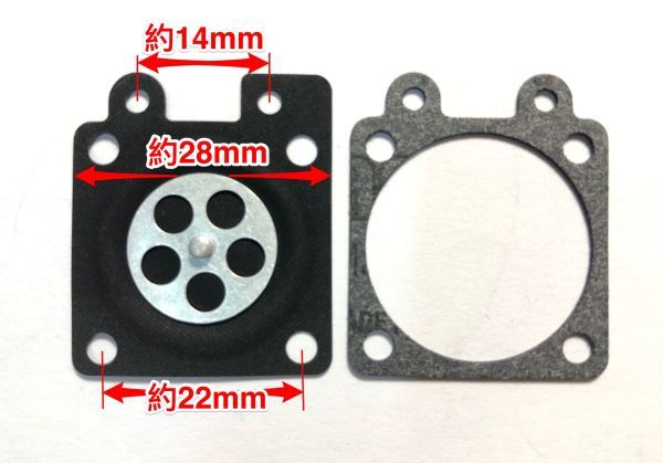 ☆１組セット ダイヤフラム メイン+ガスケット /ワルボロ / WYC/ WT/ WYA/ WYJ / チェーンソー 草刈機 刈払機 Walbro ワルボロ 社外品 新品_画像1