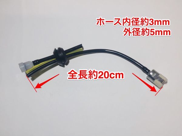 ◎２個 燃料ホースセット グロメット 燃料フィルター ３本 ３穴 ベント 燃料ホース / 全長 約20cm 草刈機 刈払機 互換 社外品 新品_画像2