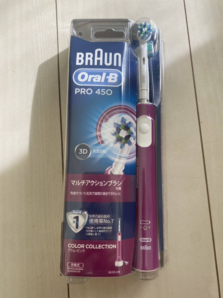 オーラルB BRAUN 電動歯ブラシ PRO450_画像1