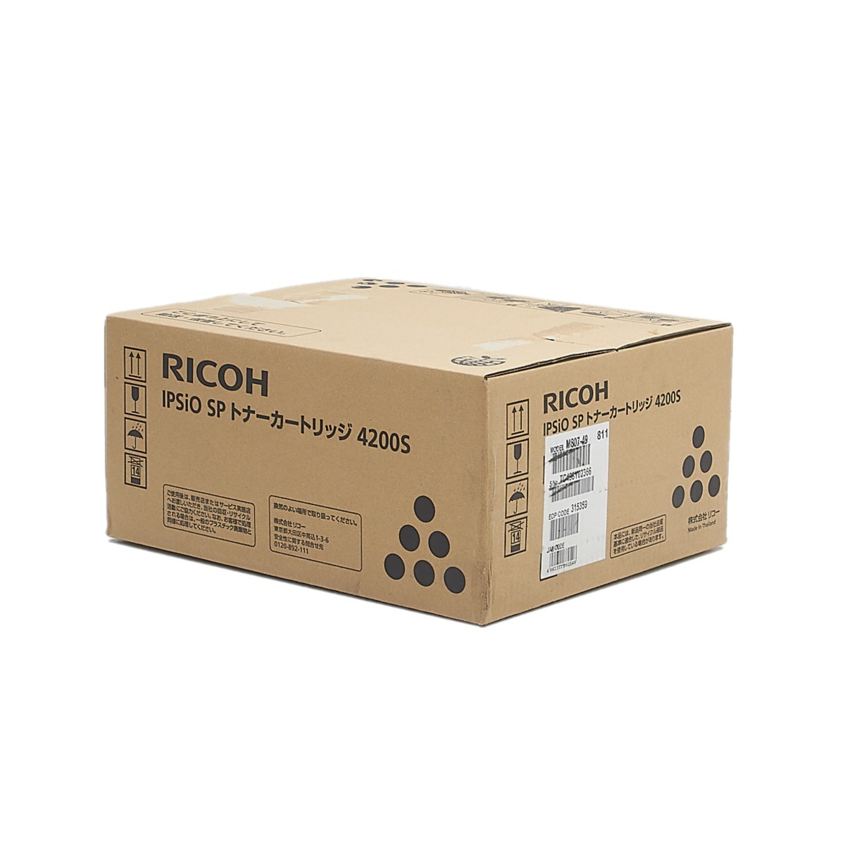 送料無料!! RICOH IPSIO SP トナーカートリッジ 4200S 315359 純正 適合機種 IPSiO SP4210/SP4300/SP4310用_画像1