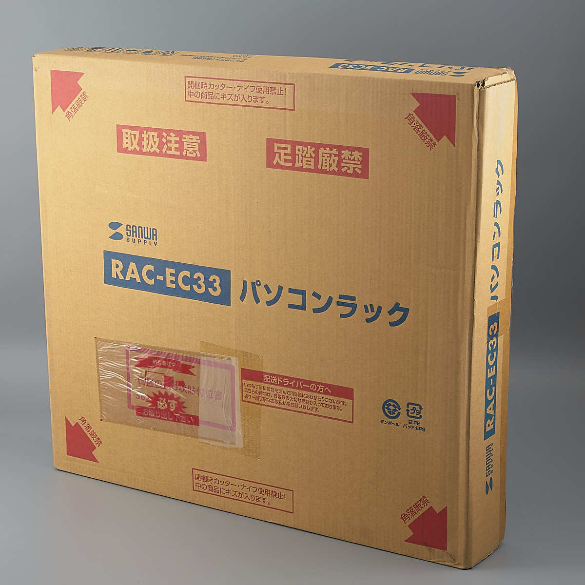 送料無料!! サンワ パソコンラック RAC-EC33 (W600×D600mm×H700mm) 未使用品 【ku】3