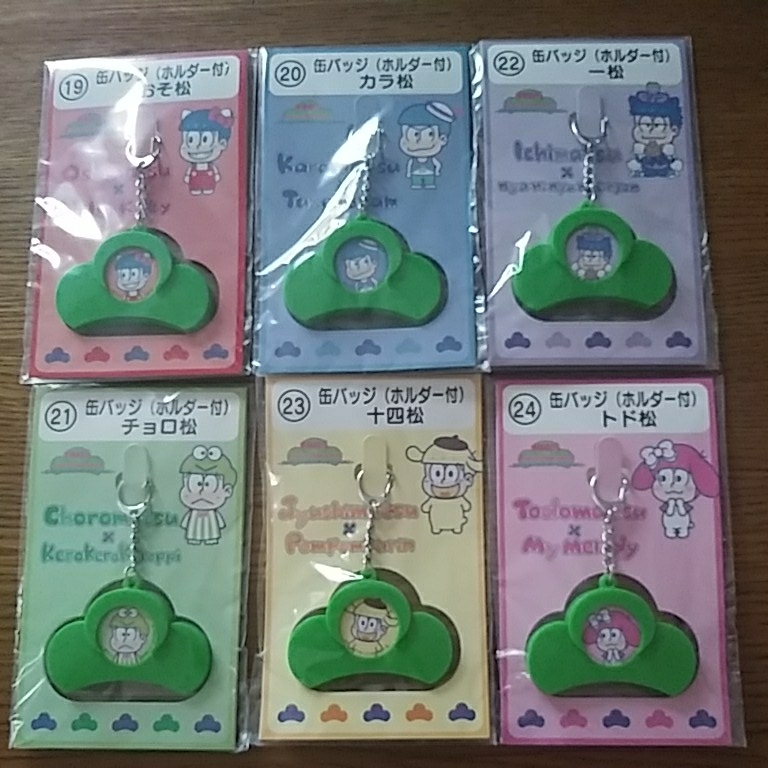 おそ松さん 公式グッズ【缶バッジ（ホルダー付）6つ子セット】6種 おそ松さん×サンリオキャラクターズ 当たりくじ 新品未開封 赤塚不二夫