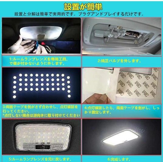 ハイエース 200系 LED ルームランプ HIACE 室内灯 専用設計 トヨタ 4型　5型　6型 スーパーGL用 室内灯 