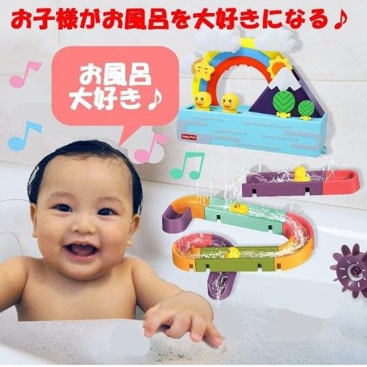 音と光の お風呂 おふろ おもちゃ 水遊び 玩具 シャワーカップ 噴水おもちゃ 赤ちゃん あかちゃん