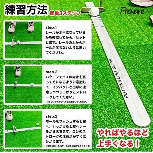 パター 練習 ゴルフ 器具 マット レール パッティングラインガイド パット  トレーニング 室内 屋内 90ｃｍ