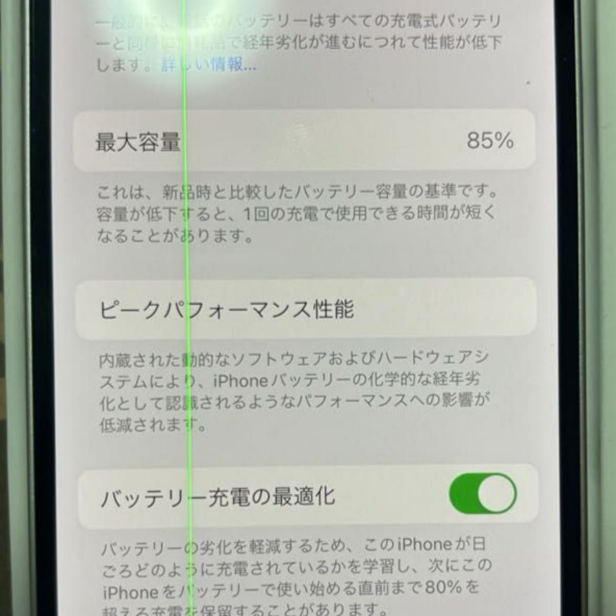 iPhone12mini 128GB ホワイト ジャンク品 箱あり｜Yahoo!フリマ（旧