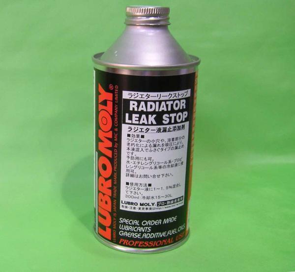 ** LUBROMOLY радиатор жидкость утечка останавливаться присадка RADIATOR LEAK STOP радиатор утечка Stop 300ml