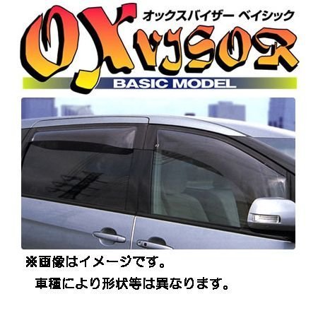 【ベイシック】RA/RV1.2型 プレオ(1台分)用OXバイザー