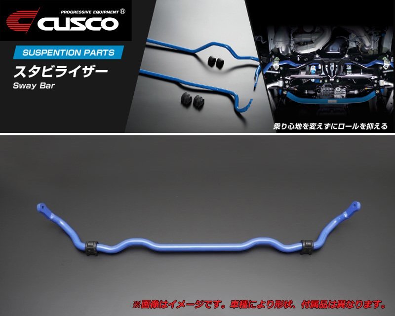 CUSCO]BPE レガシィツーリングワゴン_4WD_3.0L(H15/05～H21/05)用