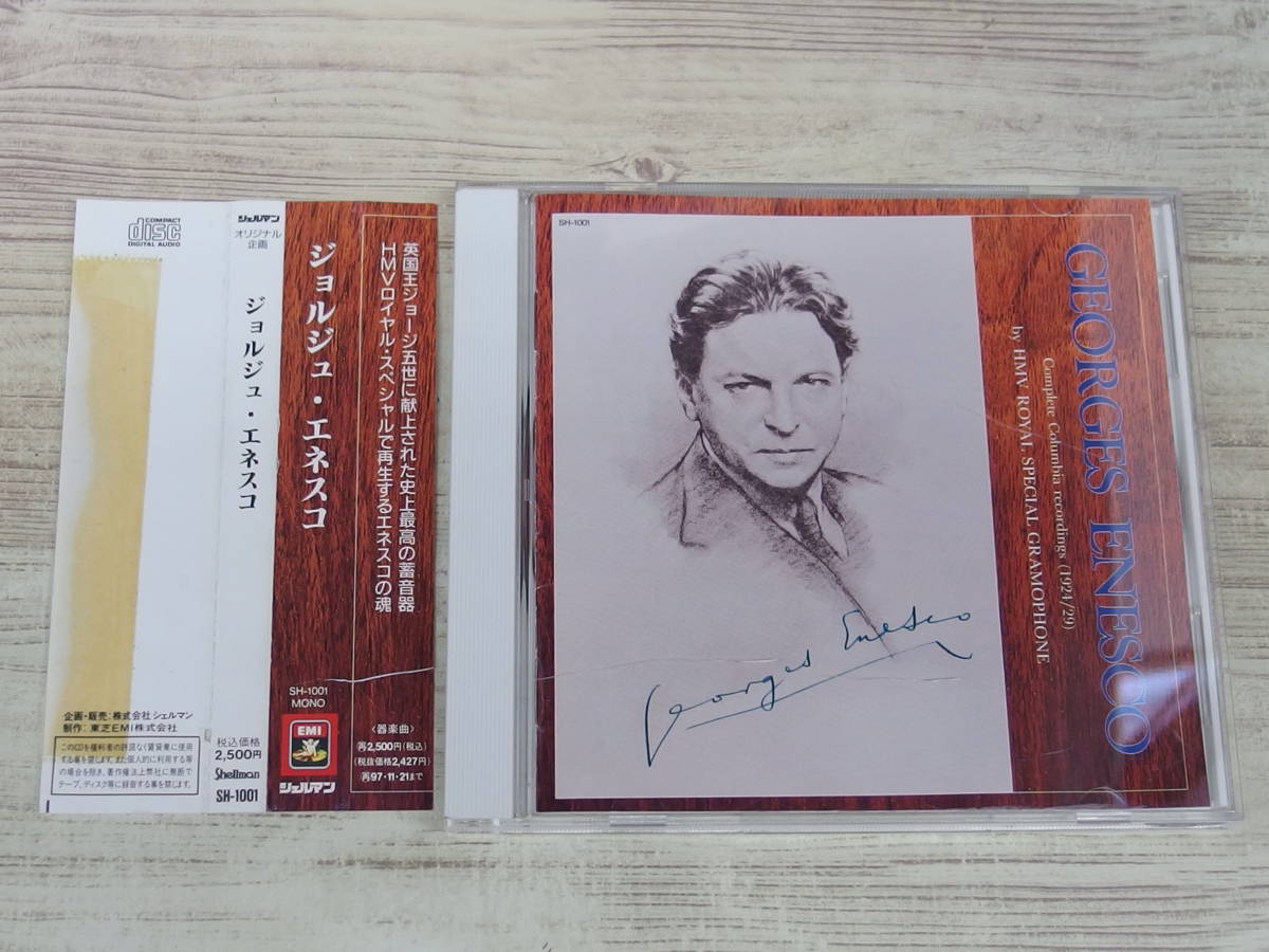CD / Georges Enesco / Georges Enesco /『J30』/ 中古