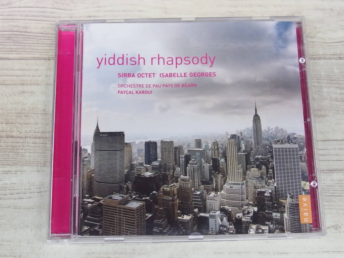 CD / Yiddish Rhapsody / Isabelle Georges Sieba Octet Orch.de Pau