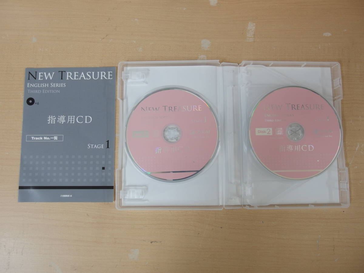 CD.6CD / NEW TREASURE ENGLISH SERIES STAGE 1 /『J30』/ 中古_画像4