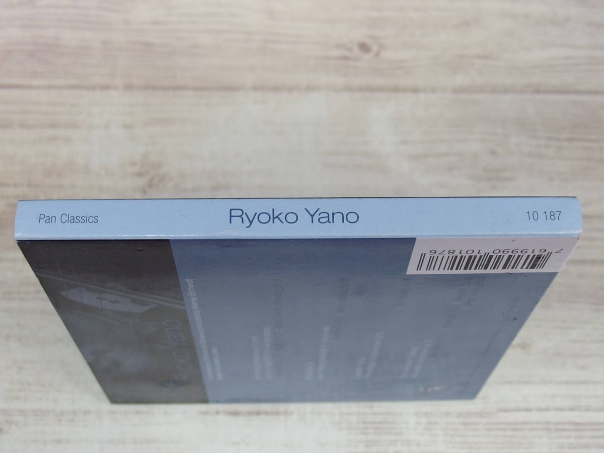 CD / Montres Breg Concours De Geneve / Ryoko Yano /『D11』/ 中古_画像3